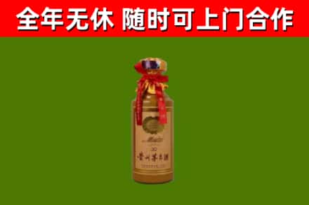 奉化烟酒回收30年茅台酒.jpg
