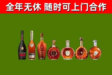 奉化烟酒回收洋酒价格.jpg