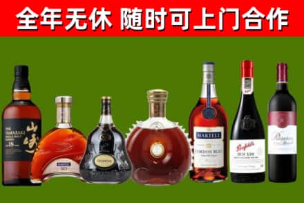 奉化烟酒回收洋酒系列.jpg