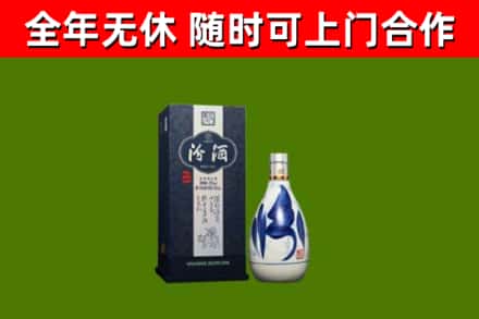 奉化烟酒回收汾酒.jpg