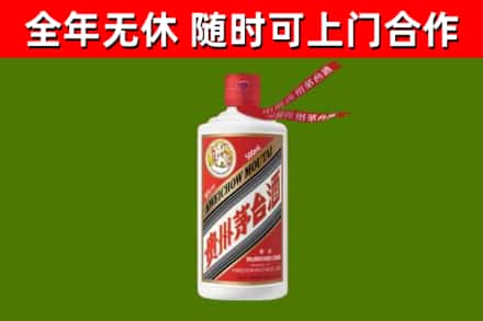 奉化烟酒回收飞天茅台酒.jpg