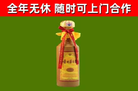 奉化烟酒回收15年茅台酒.jpg