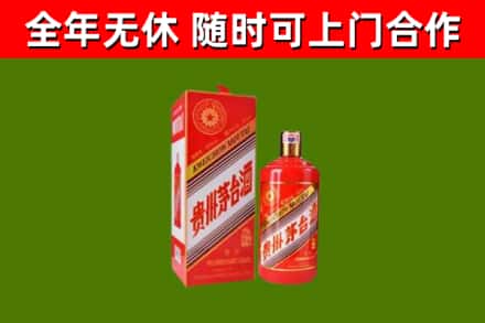 奉化烟酒回收生肖茅台酒瓶.jpg
