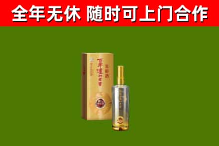 奉化烟酒回收百年泸州.jpg