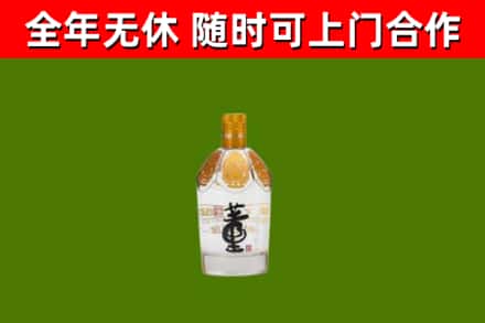 奉化烟酒回收董酒.jpg