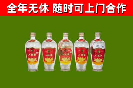 奉化烟酒回收公斤五粮液.jpg