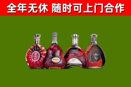 奉化烟酒回收洋酒.jpg