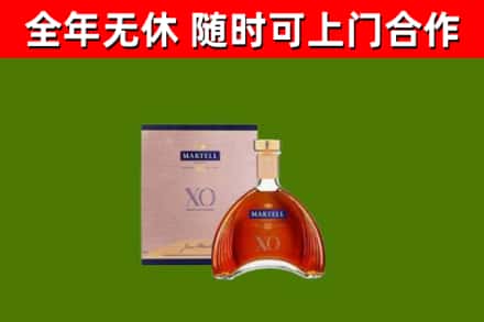 奉化烟酒回收马爹利洋酒.jpg